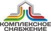Комплексное снабжение - Город Щелково logo.jpg